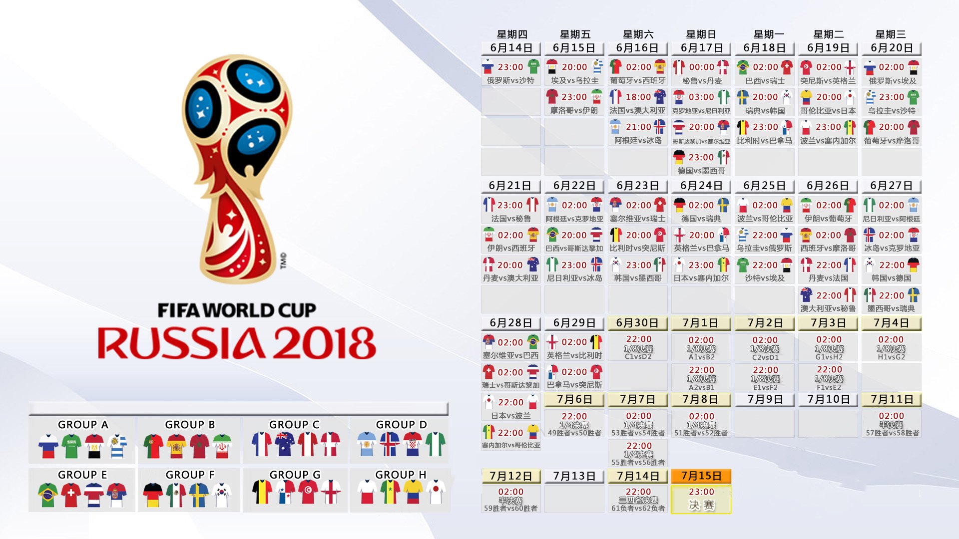 2026东决G5熬鹰大战！三个加时苦战160分钟，主力全部六犯离场，板凳奇兵一剑封喉